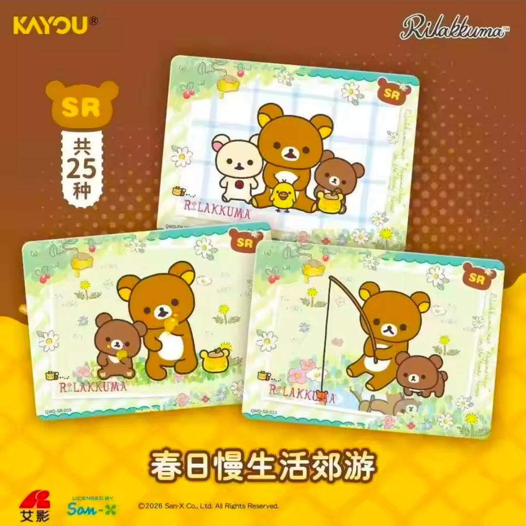 🧸✨ Rilakkuma Booster Packs ✨🧸
