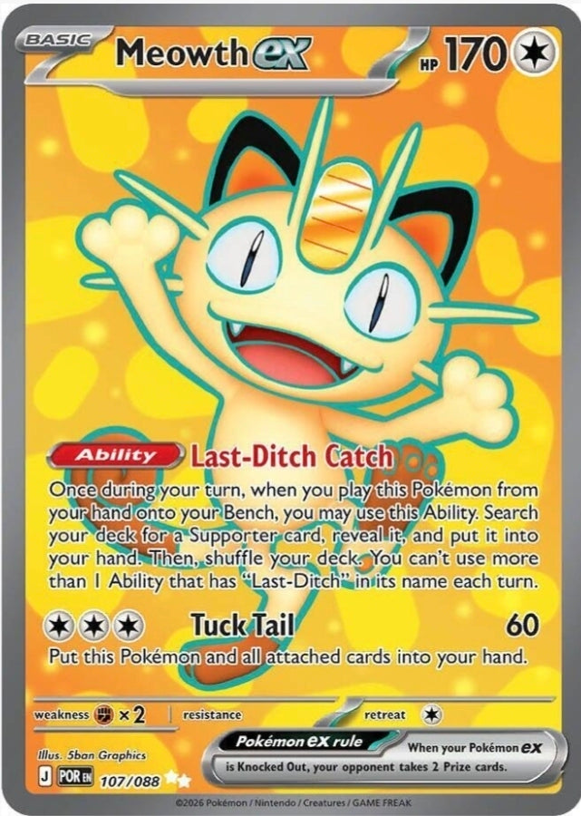 Meowth ex #107 - Mega Evolution : Perfect Order
