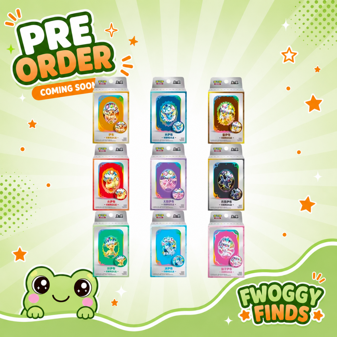 Chinese Prismatic Mini Tin Gift Box