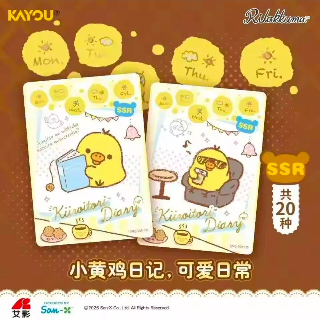 🧸✨ Rilakkuma Booster Packs ✨🧸