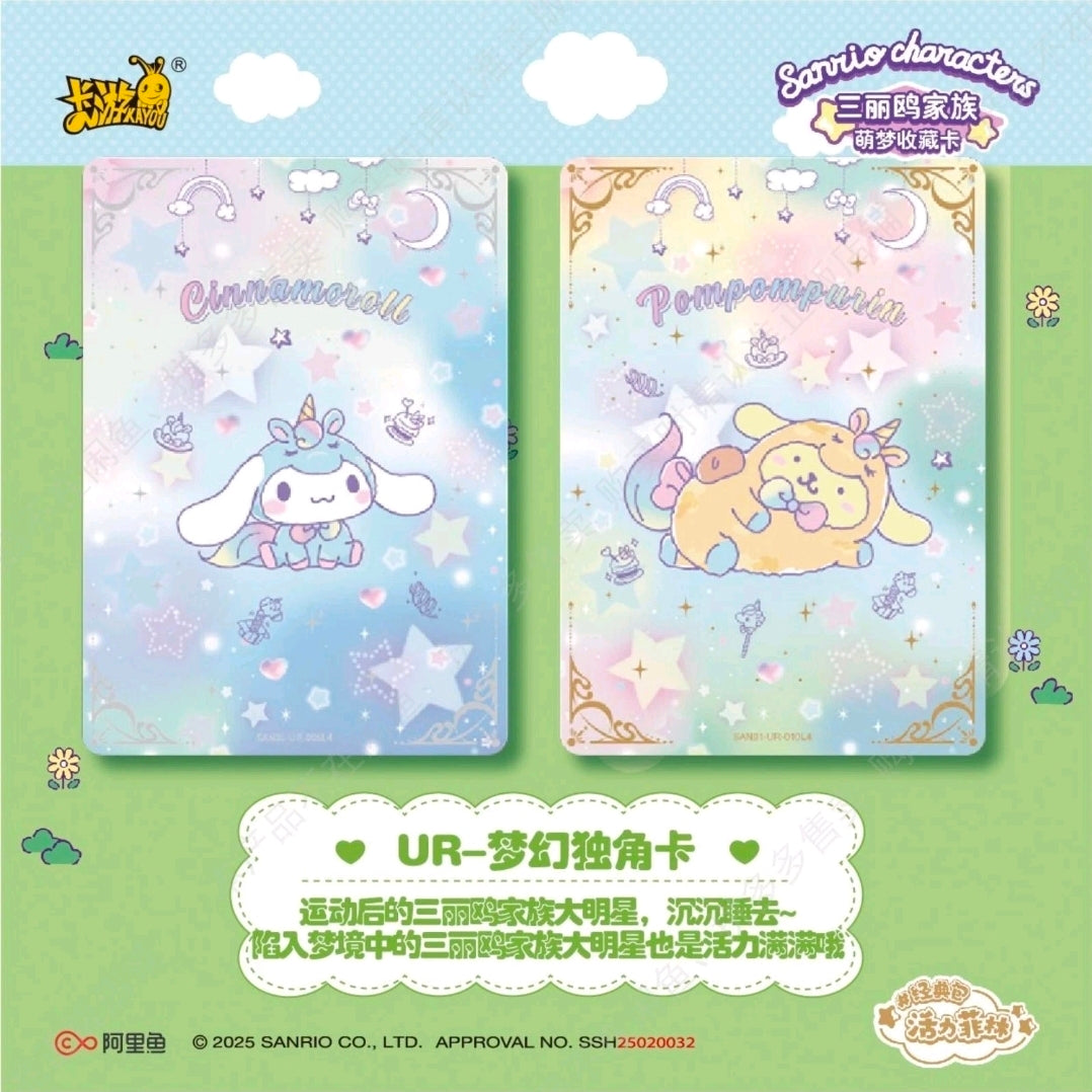 🌸 KAYOU Sanrio Characters Anime Trading Cards – Individual Booster Packs