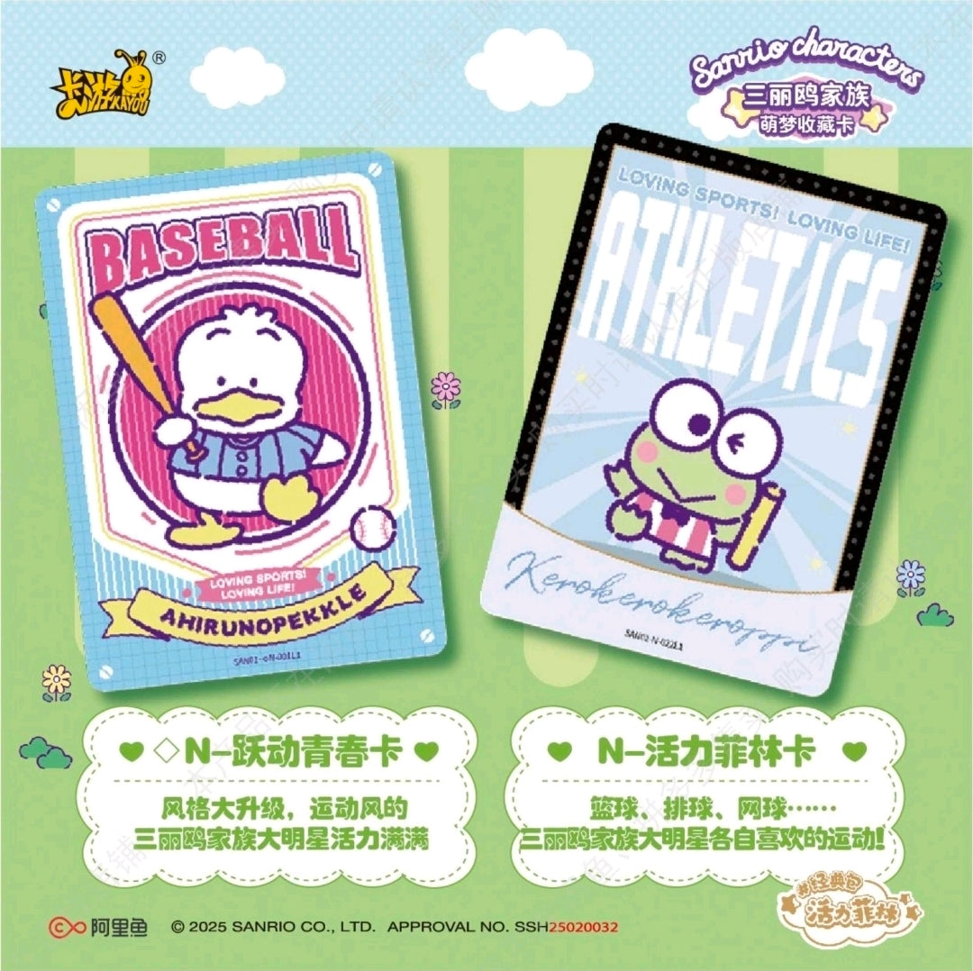 🌸 KAYOU Sanrio Characters Anime Trading Cards – Individual Booster Packs