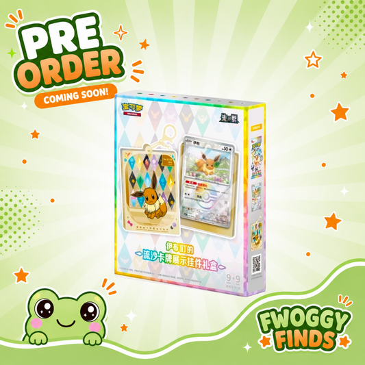Chinese Prismatic Keychain Gift Box