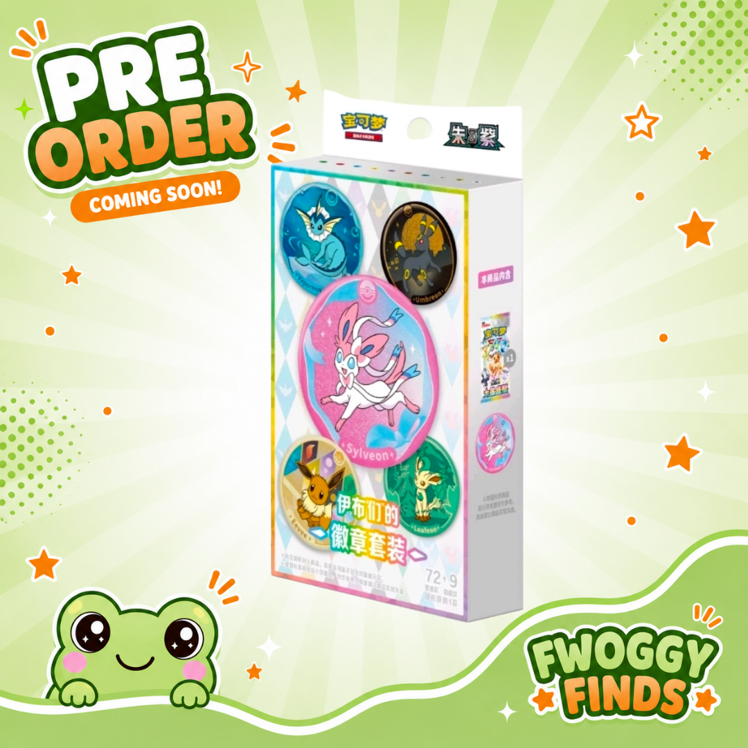 Chinese Prismatic Medallion gift box
