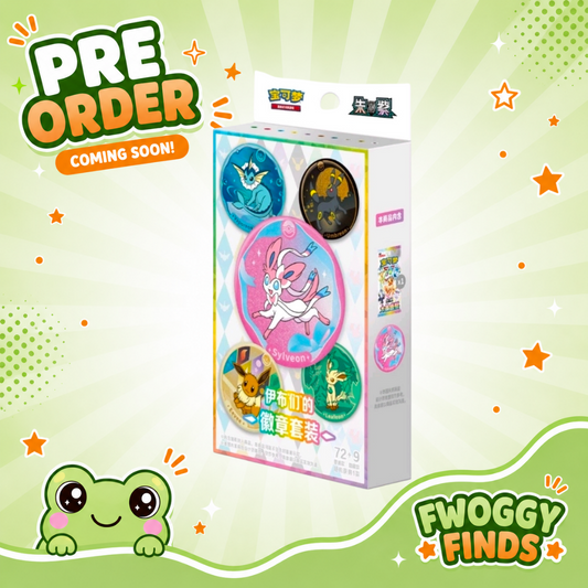 Chinese Prismatic Medallion gift box