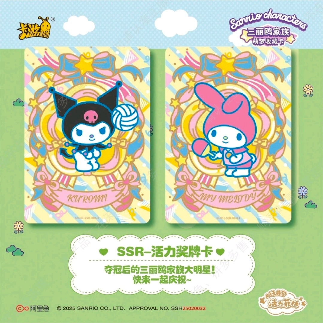 🌸 KAYOU Sanrio Characters Anime Trading Cards – Individual Booster Packs