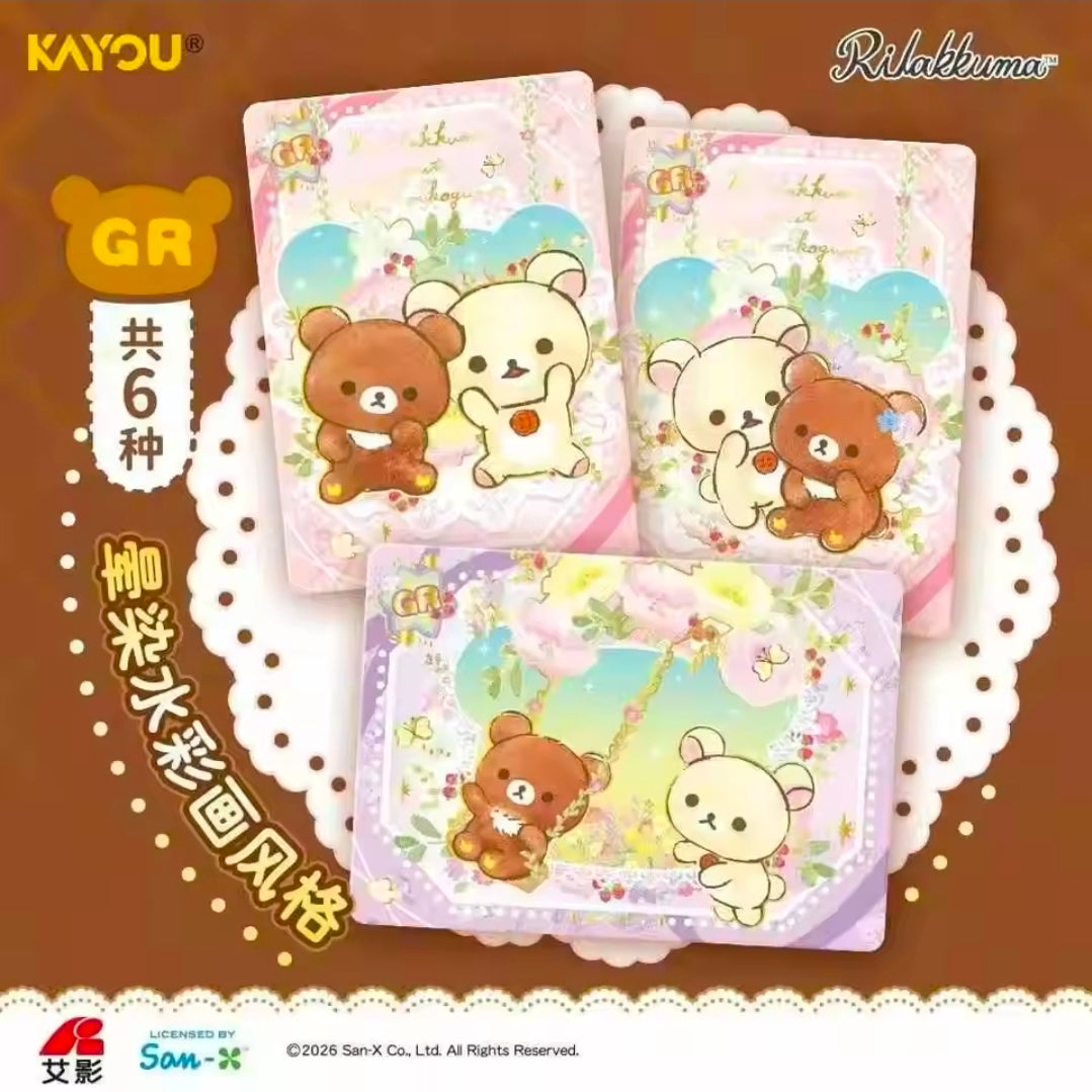 🧸✨ Rilakkuma Booster Packs ✨🧸