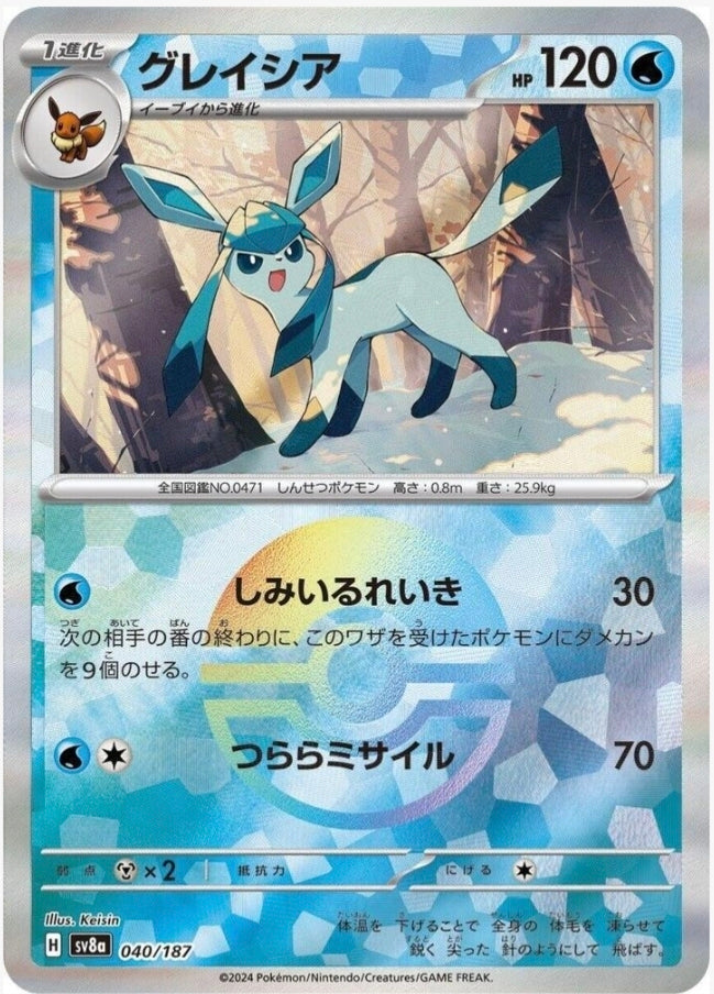Glaceon - 040/187 - Pokeball Holo - Terastal Festival - NM/M - Japanese