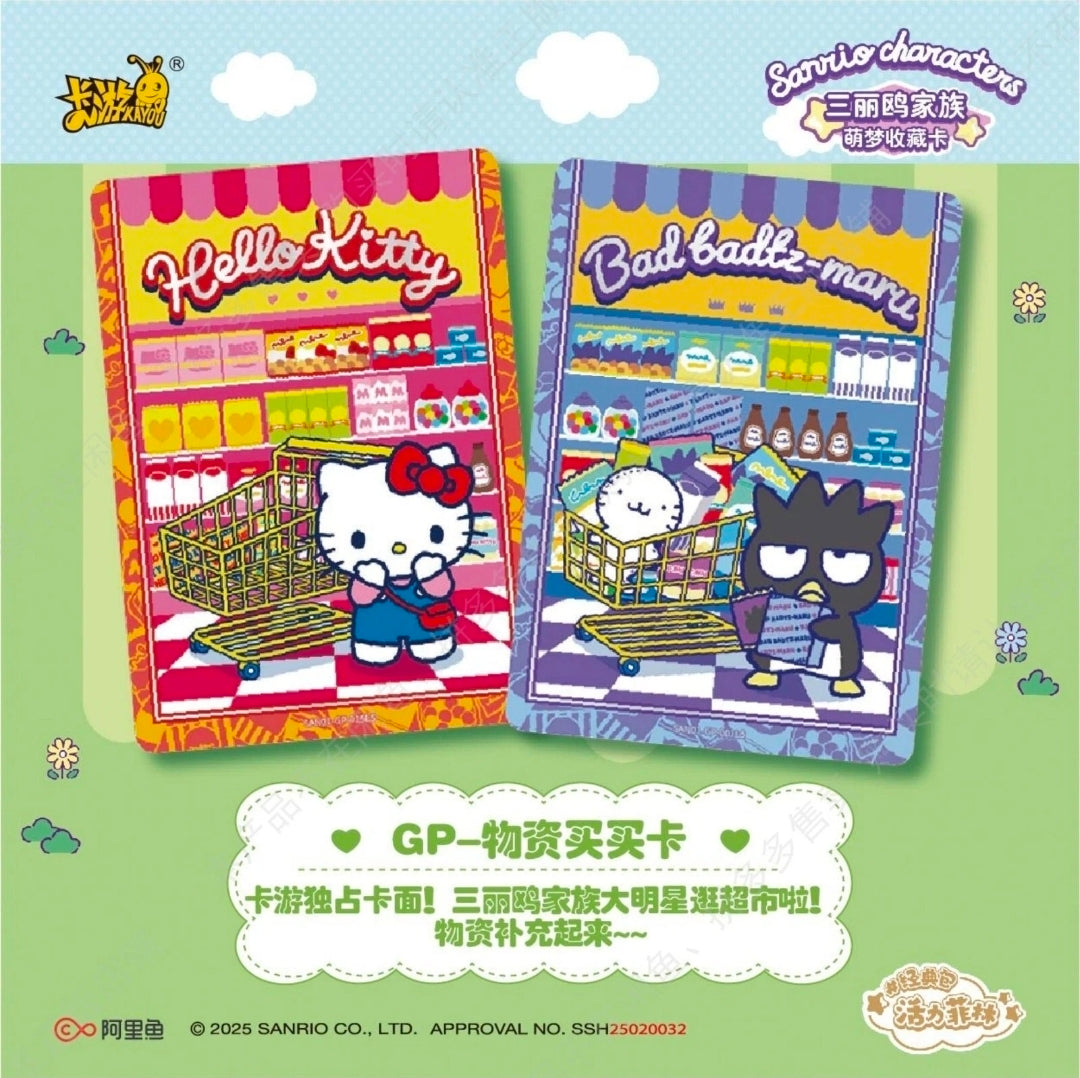 🌸 KAYOU Sanrio Characters Anime Trading Cards – Individual Booster Packs