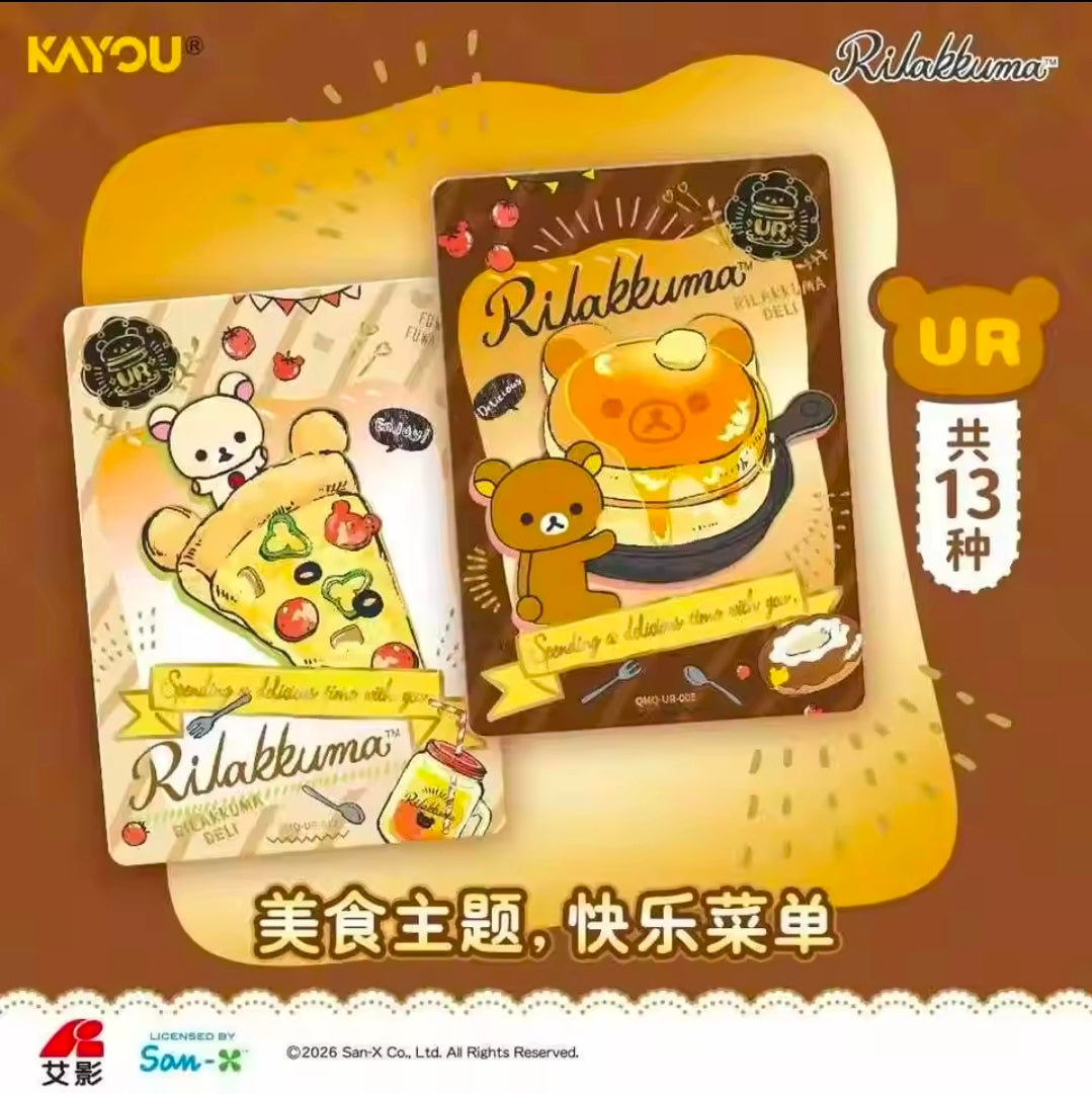 🧸✨ Rilakkuma Booster Packs ✨🧸
