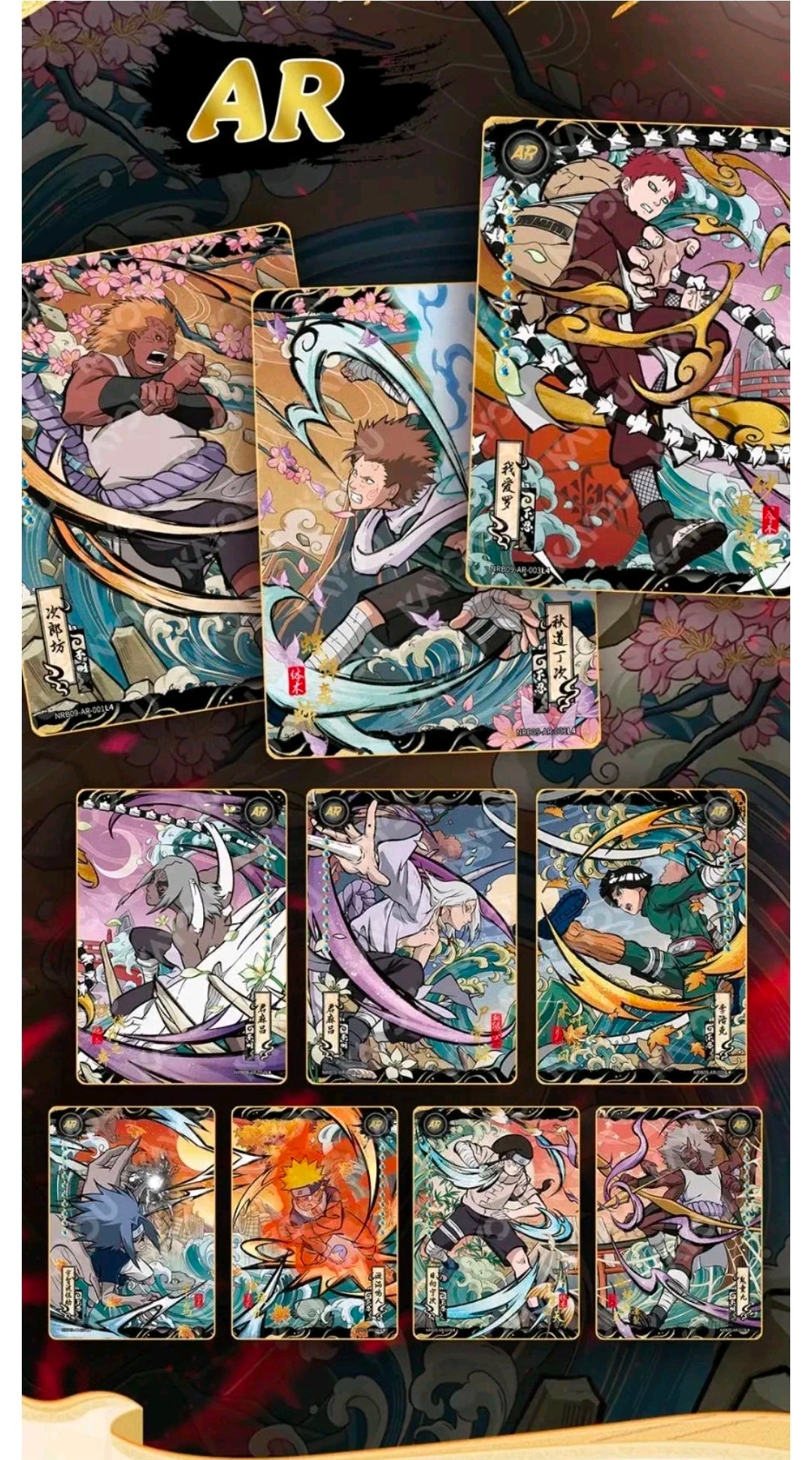 KAYOU Naruto Trading Cards – English Booster Pack🌀